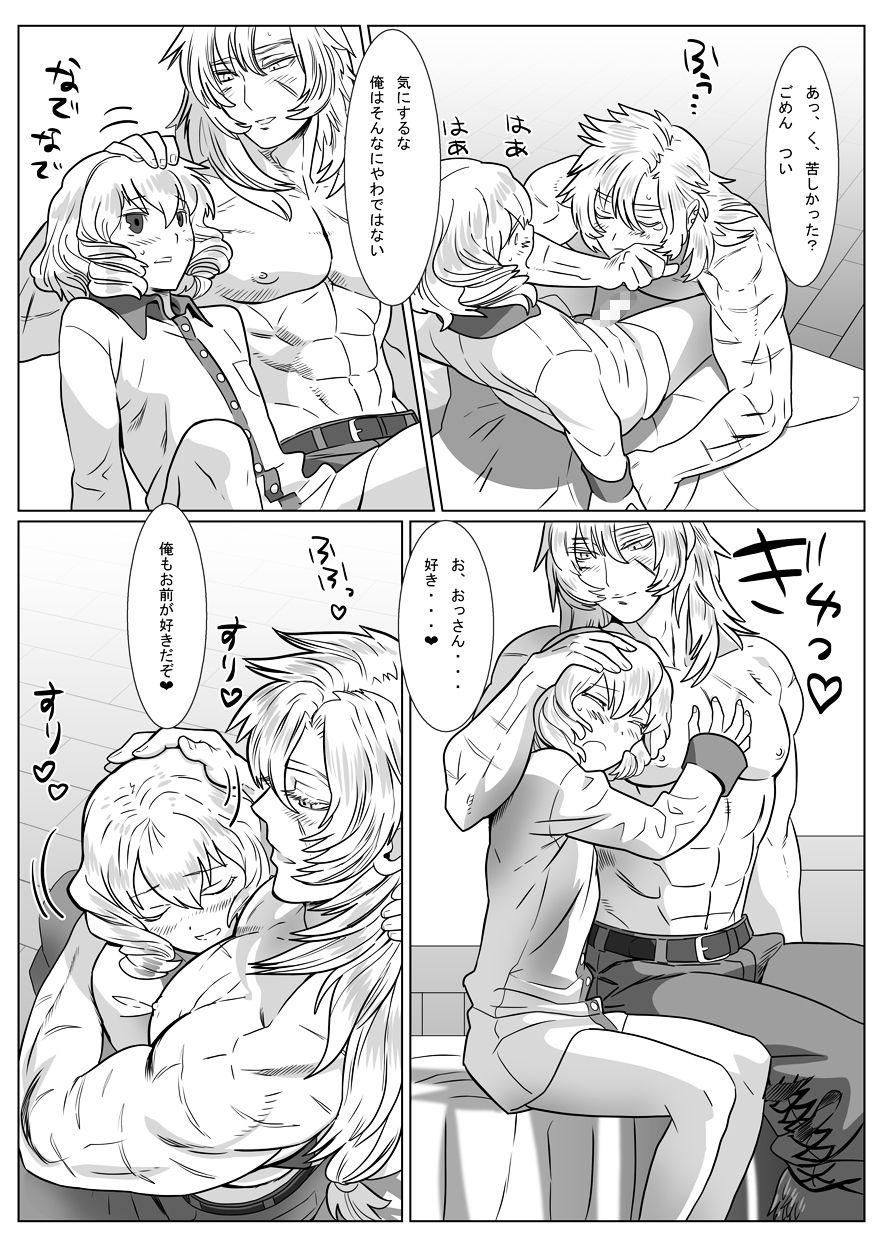 古郎の夢
