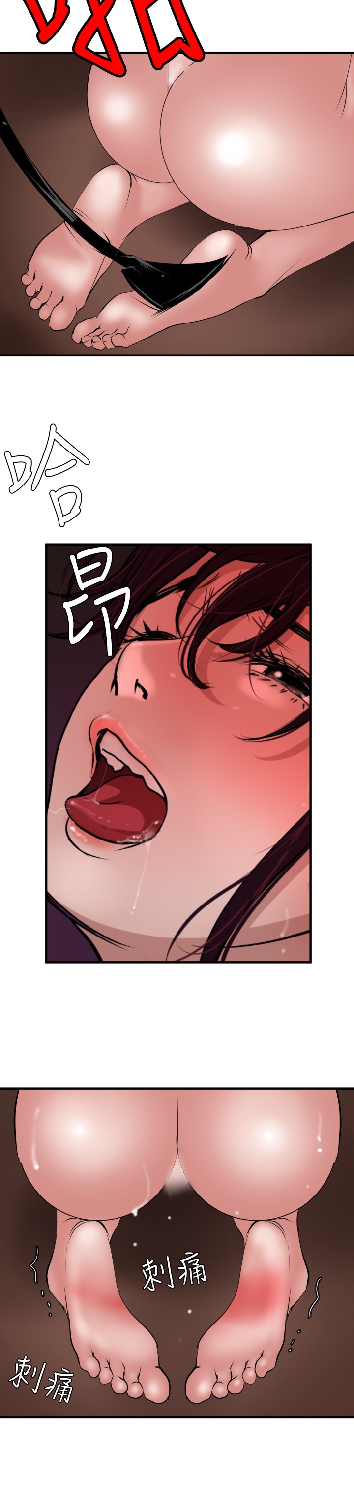 欲望王欲求王Ch.41