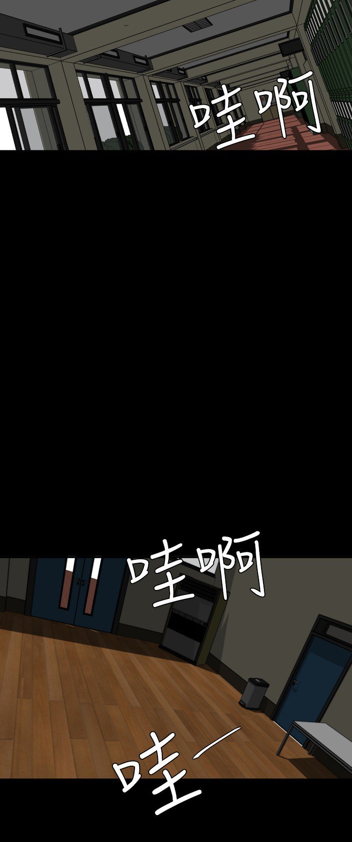 欲望王欲求王Ch.41