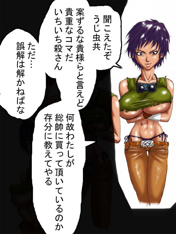 DRUGonBALL-R-〜キラーマシーンに島塚？〜