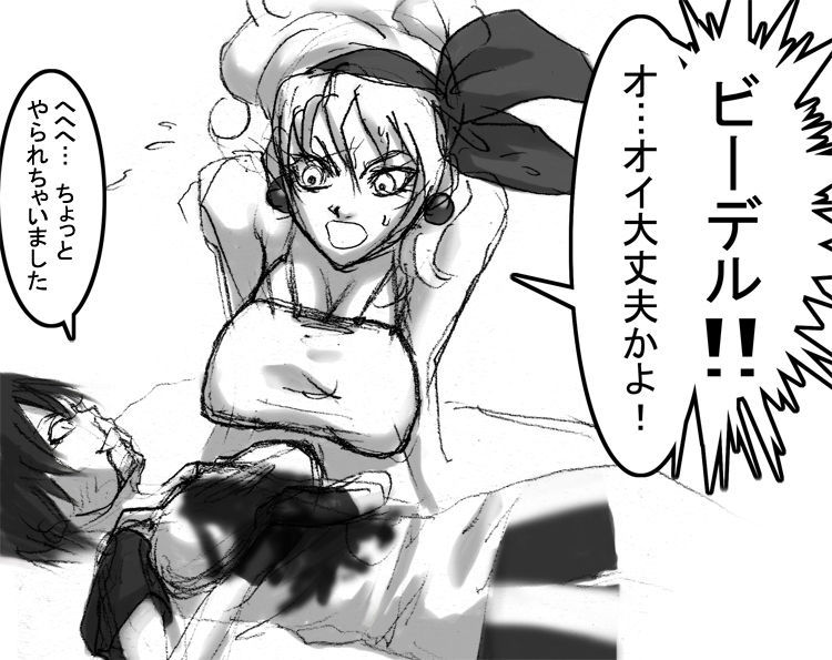 DRUGonBALL-R-〜キラーマシーンに島塚？〜