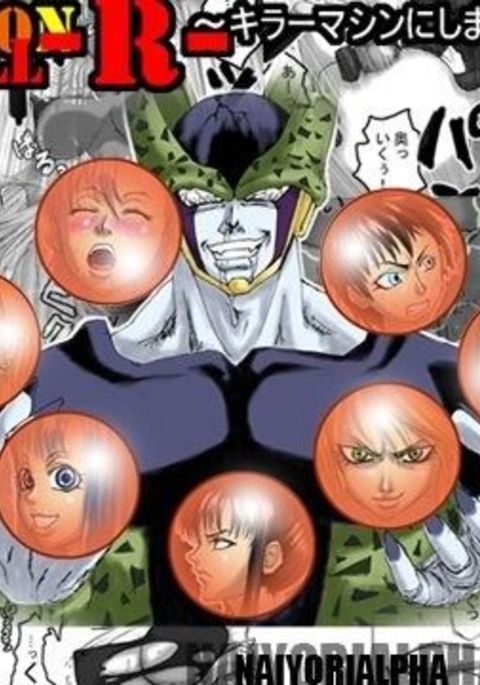 DRUGonBALL-R-〜キラーマシーンに島塚?〜 DRUGonBALL-R-〜キラーマシーンに島塚?〜