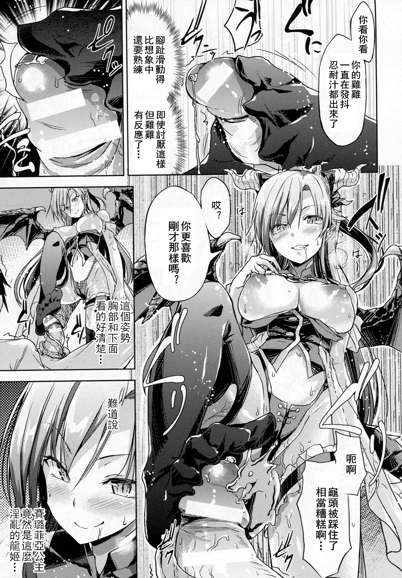 オレシ、異世界にしょうかんされました