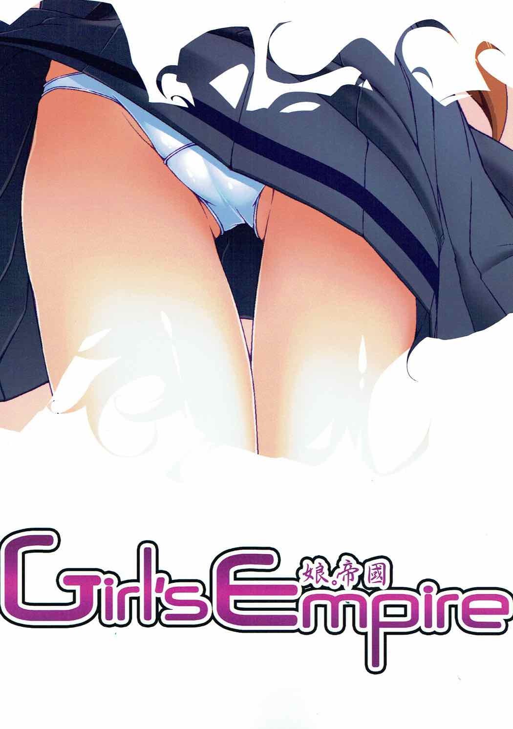 どんどんゆるく。