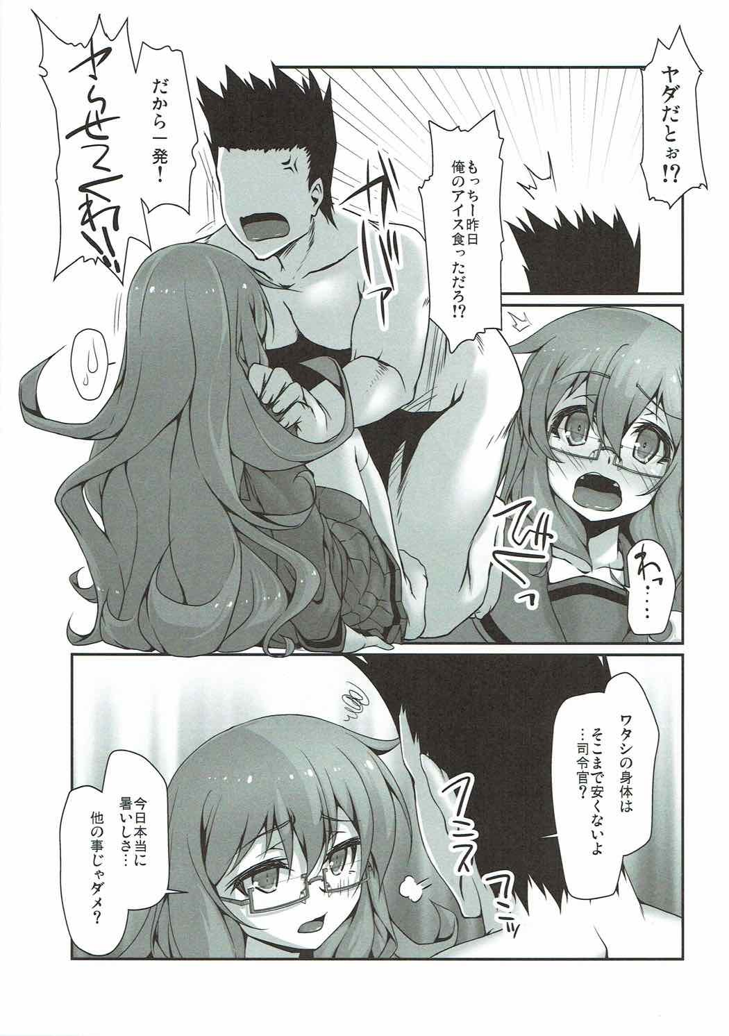 どんどんゆるく。