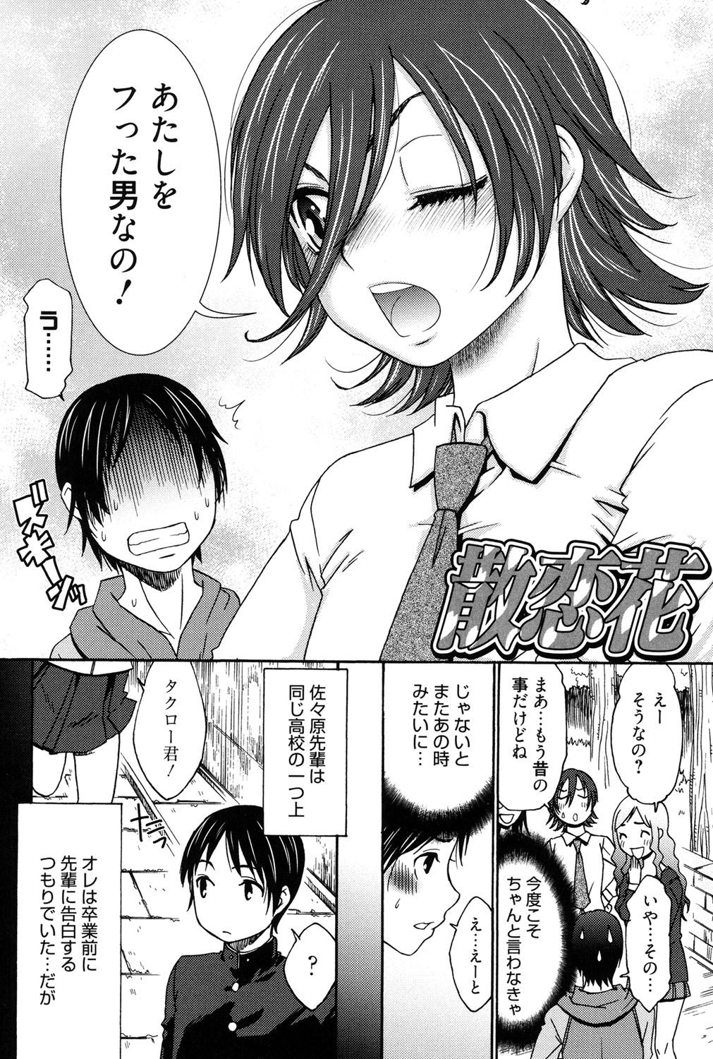 はじめてれないはじめての狩野城
