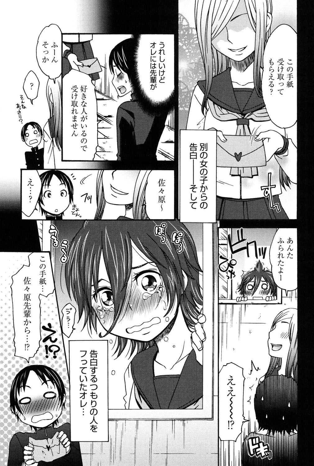 はじめてれないはじめての狩野城