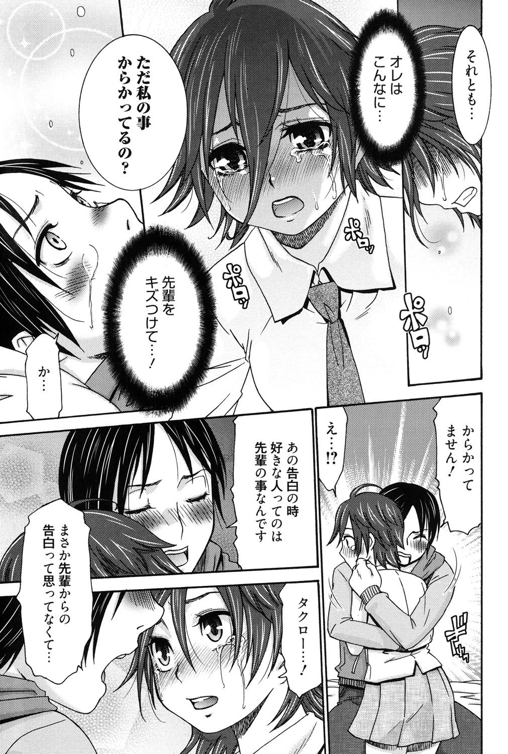 はじめてれないはじめての狩野城