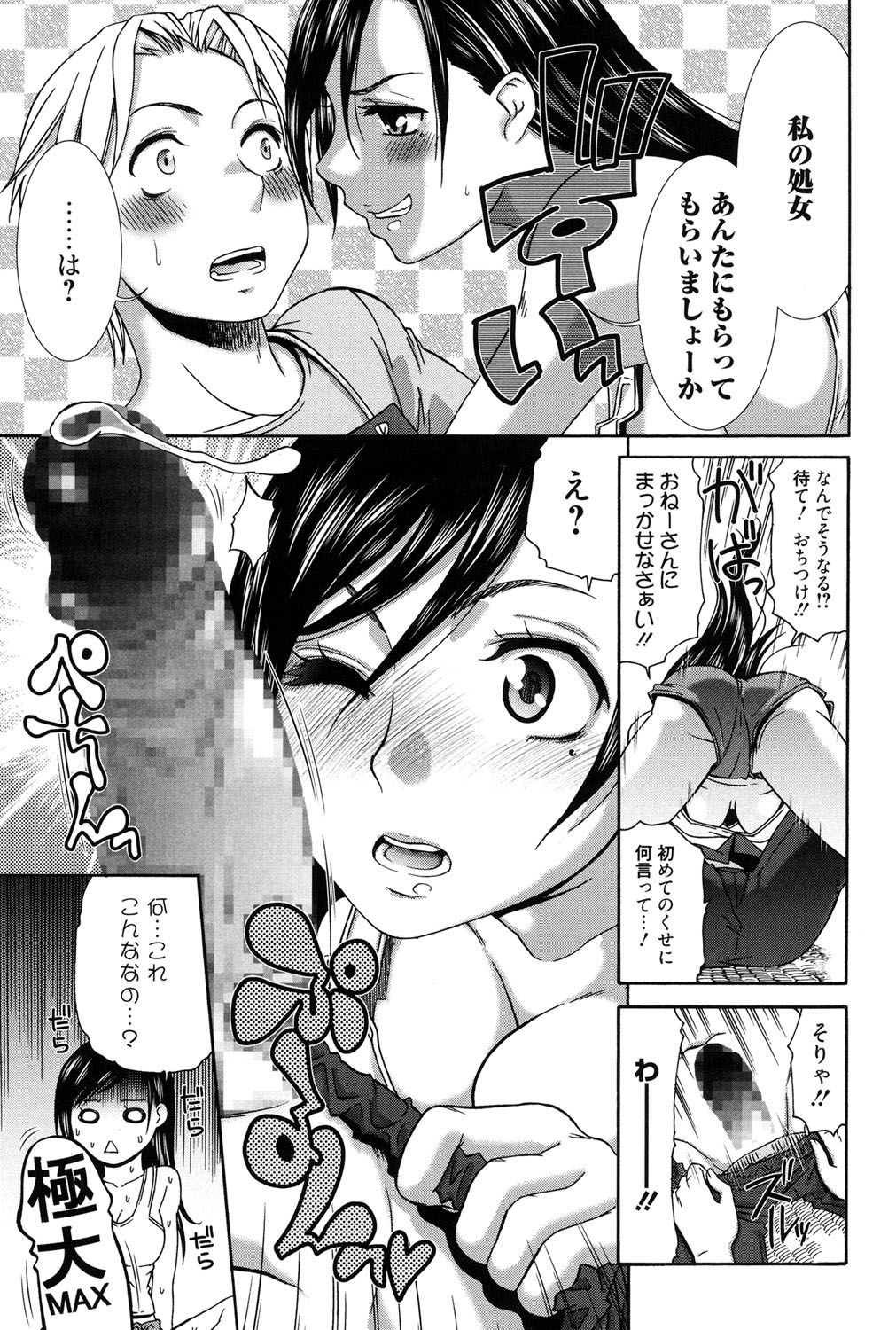 はじめてれないはじめての狩野城