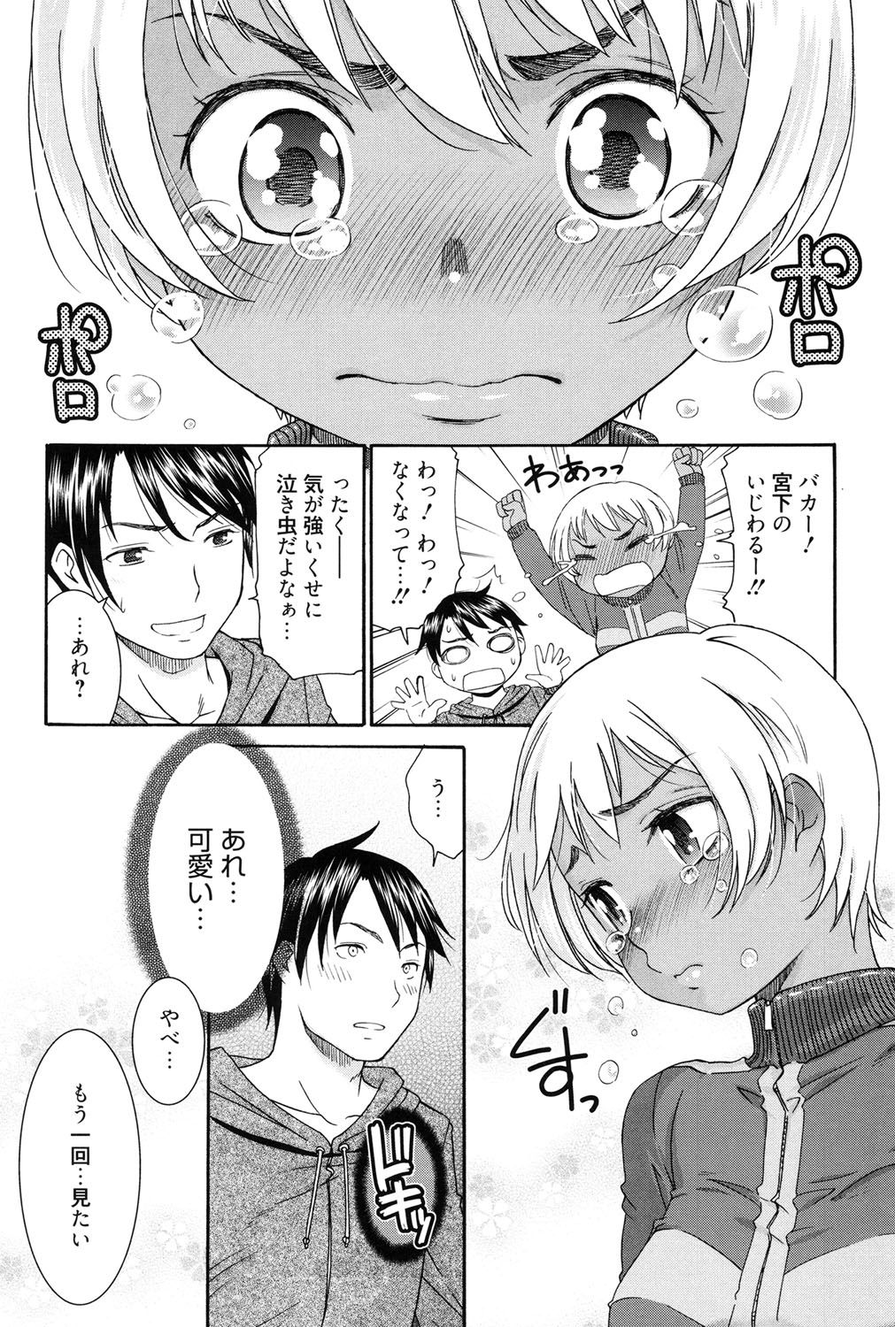 はじめてれないはじめての狩野城