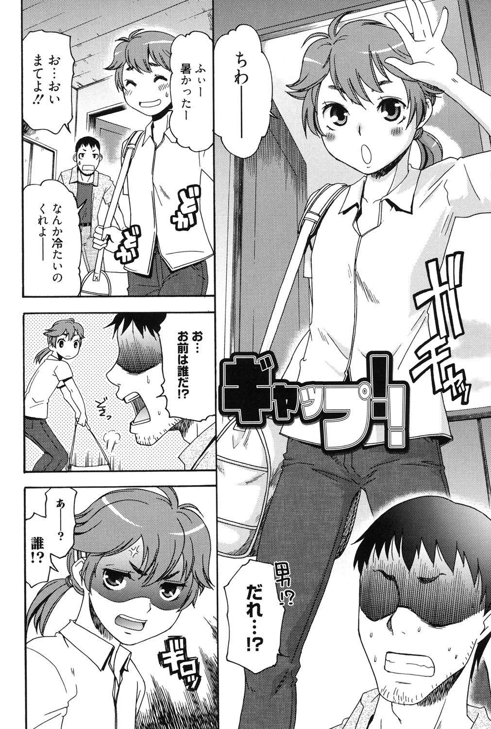 はじめてれないはじめての狩野城