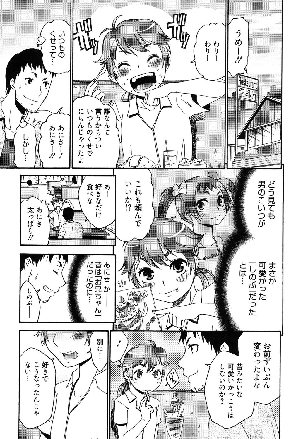 はじめてれないはじめての狩野城
