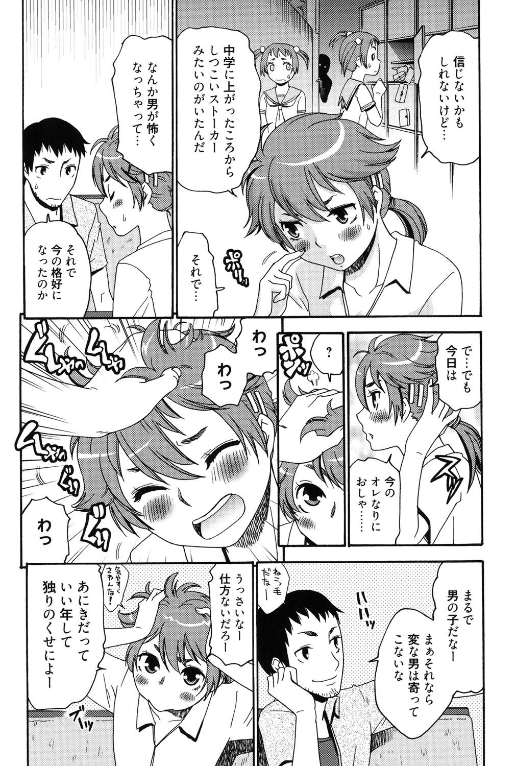 はじめてれないはじめての狩野城