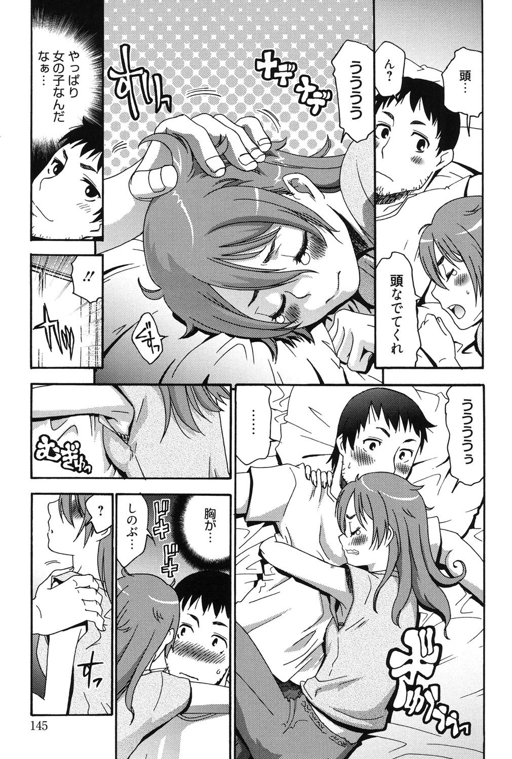 はじめてれないはじめての狩野城