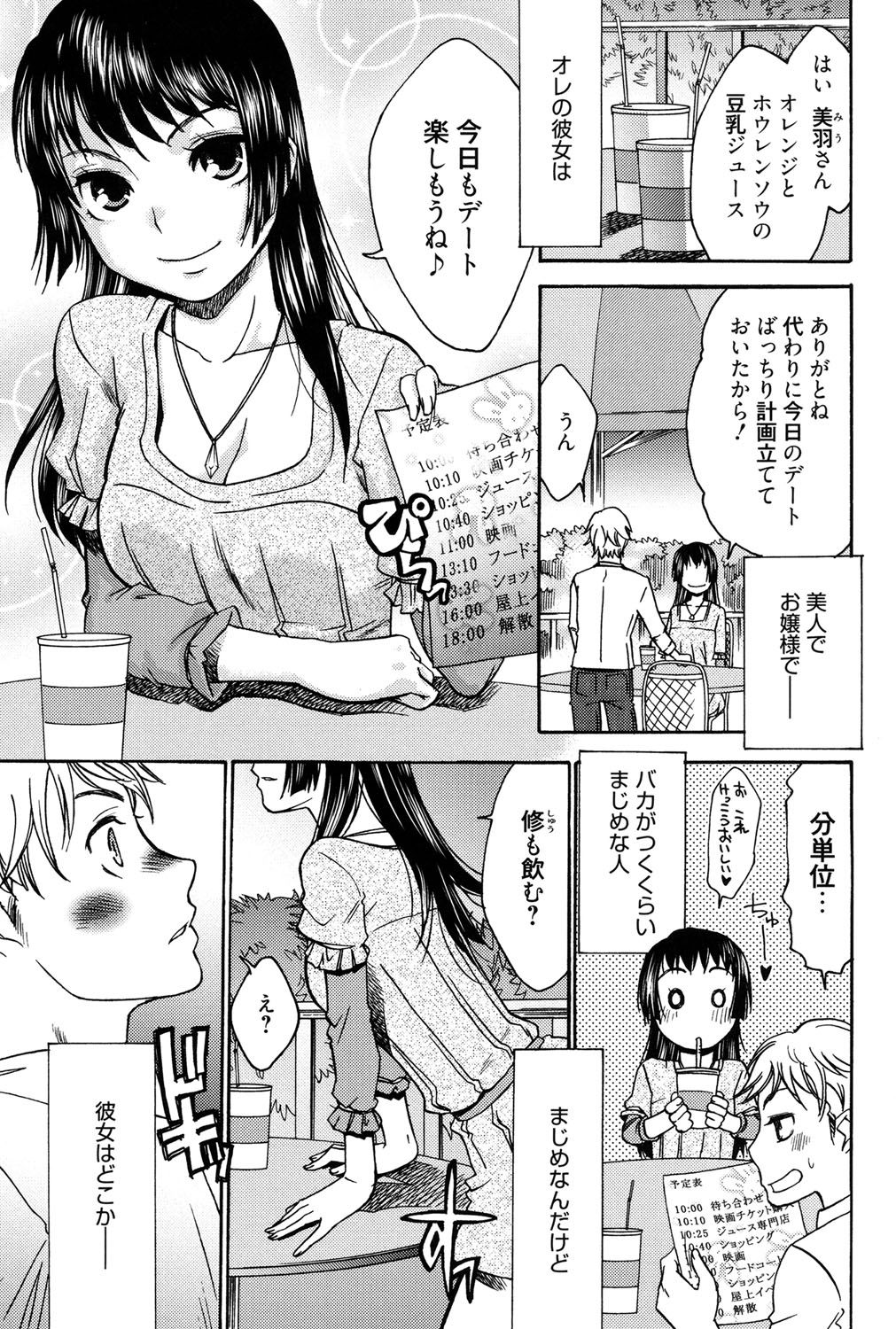 はじめてれないはじめての狩野城