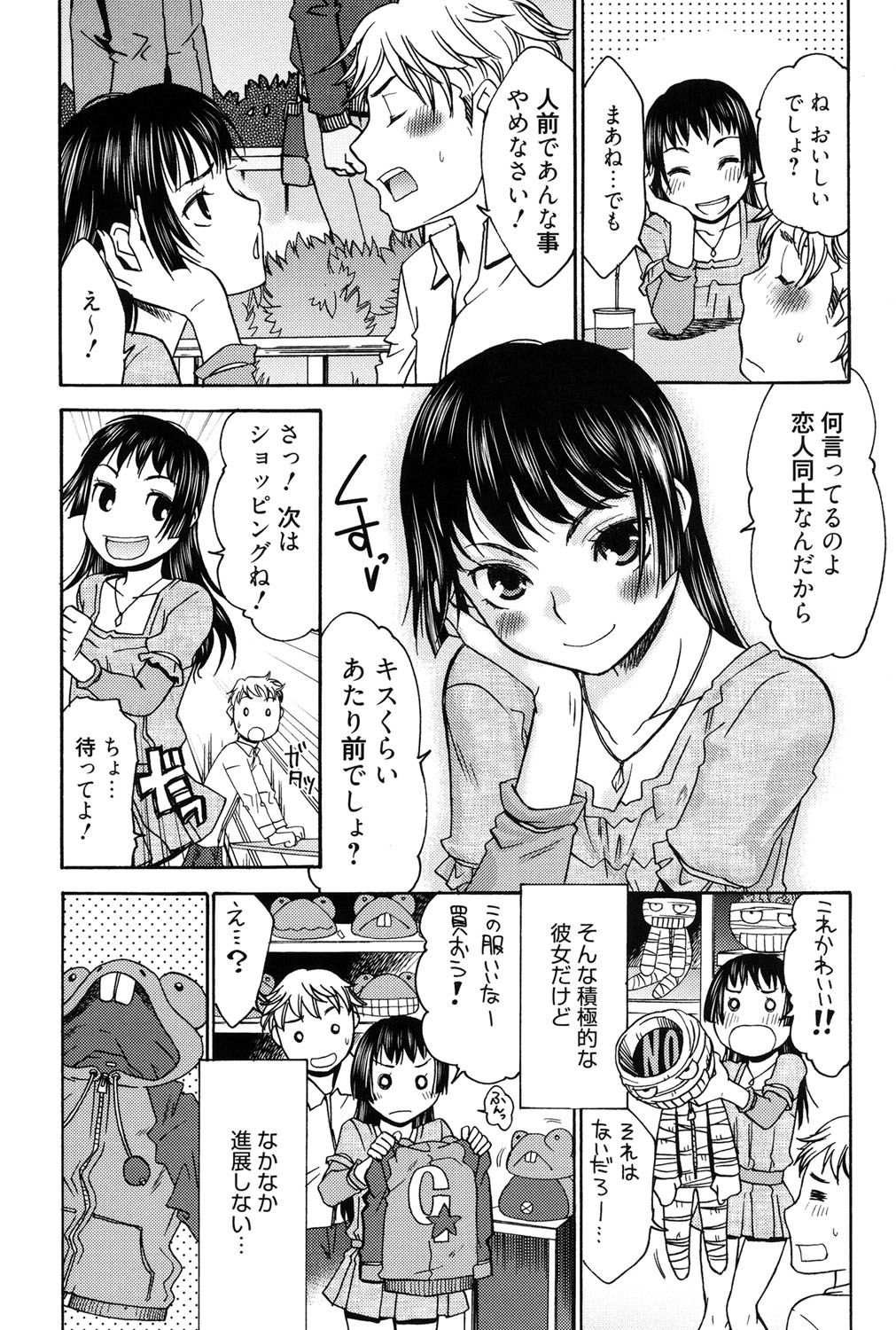 はじめてれないはじめての狩野城