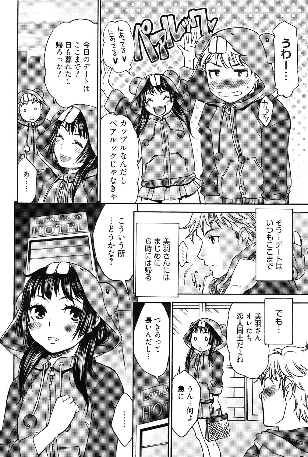はじめてれないはじめての狩野城
