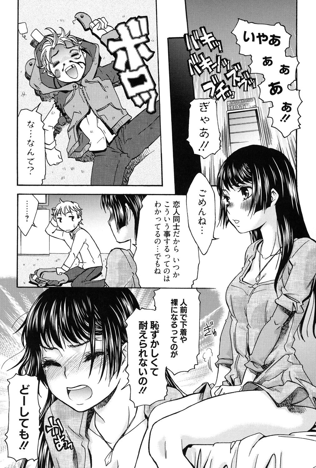 はじめてれないはじめての狩野城