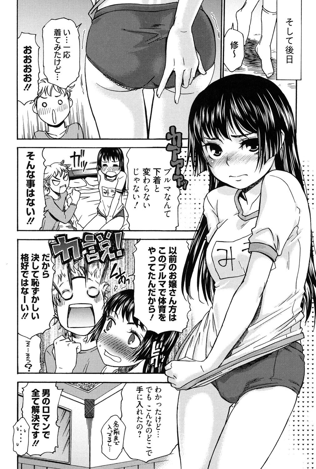 はじめてれないはじめての狩野城