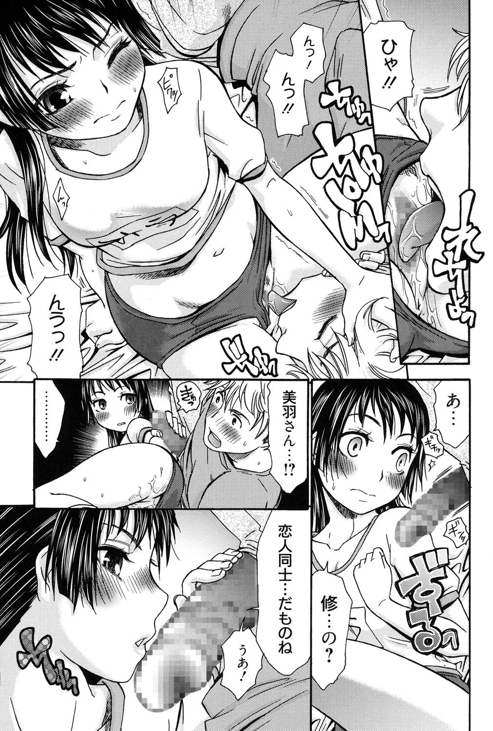 はじめてれないはじめての狩野城