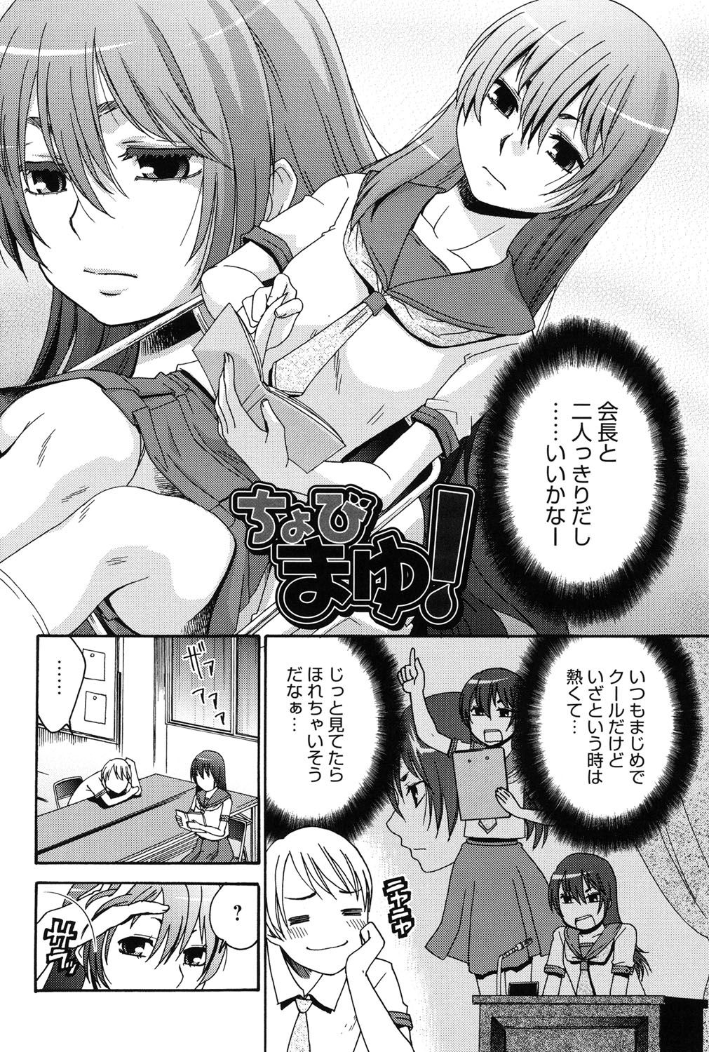 はじめてれないはじめての狩野城