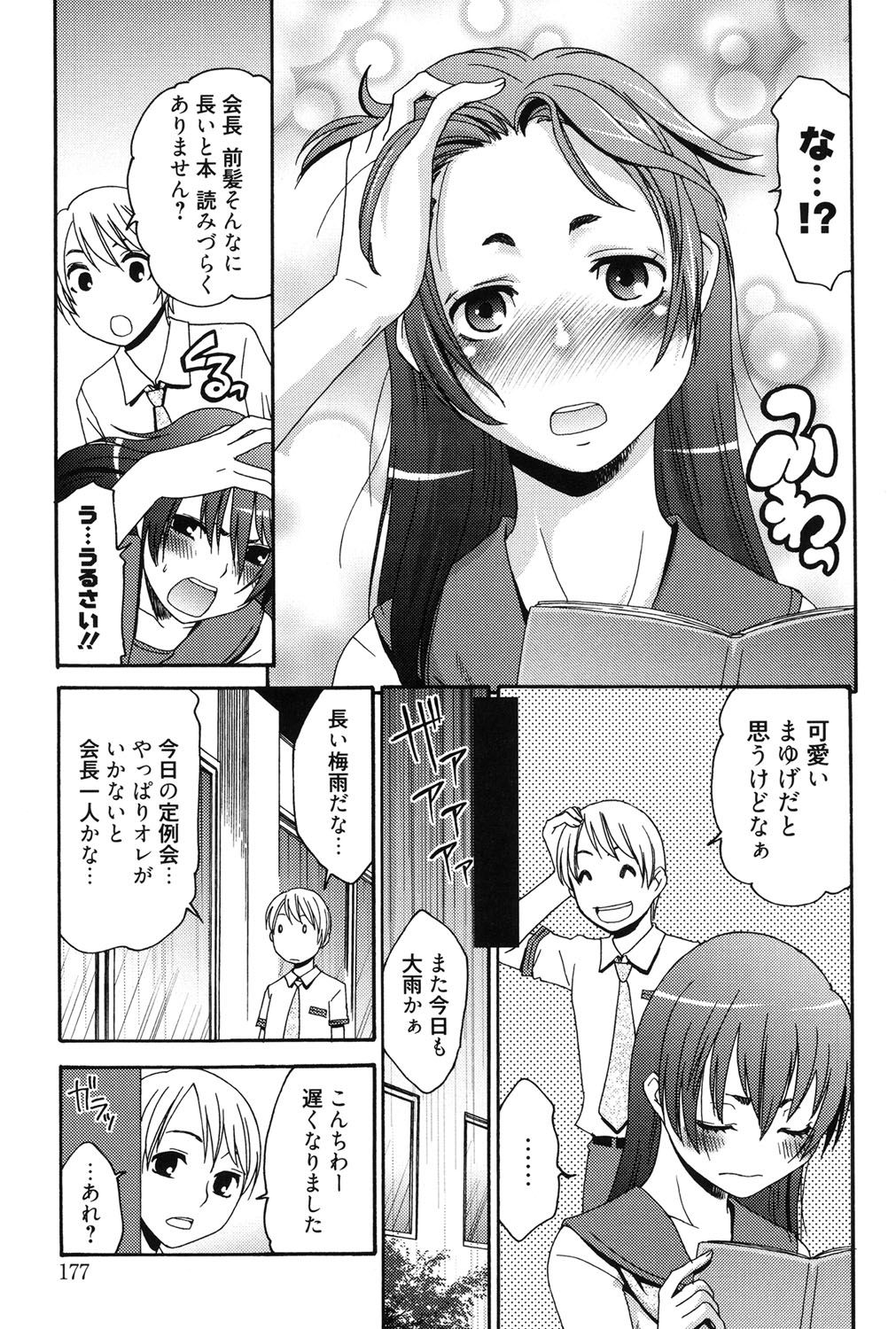 はじめてれないはじめての狩野城