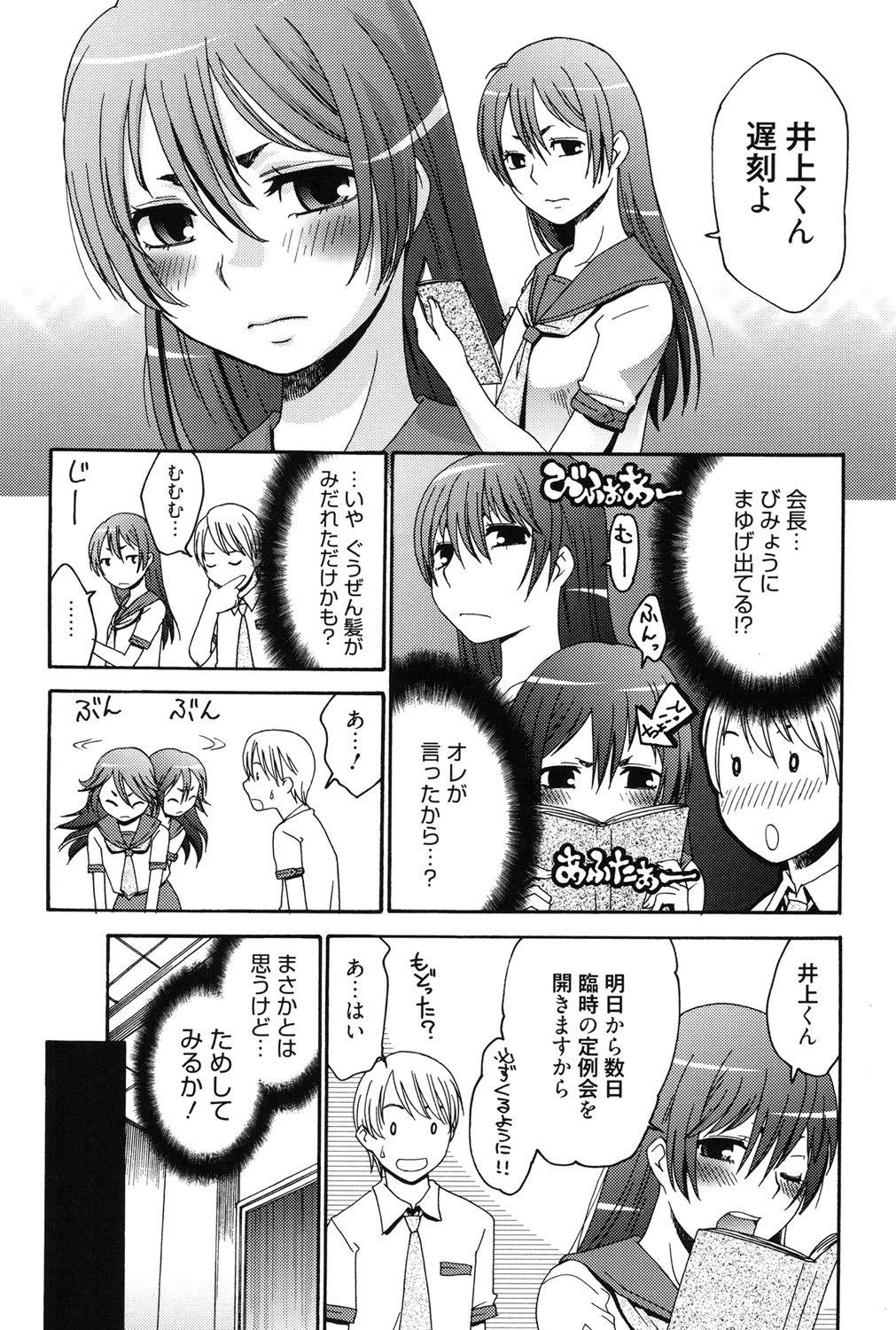 はじめてれないはじめての狩野城