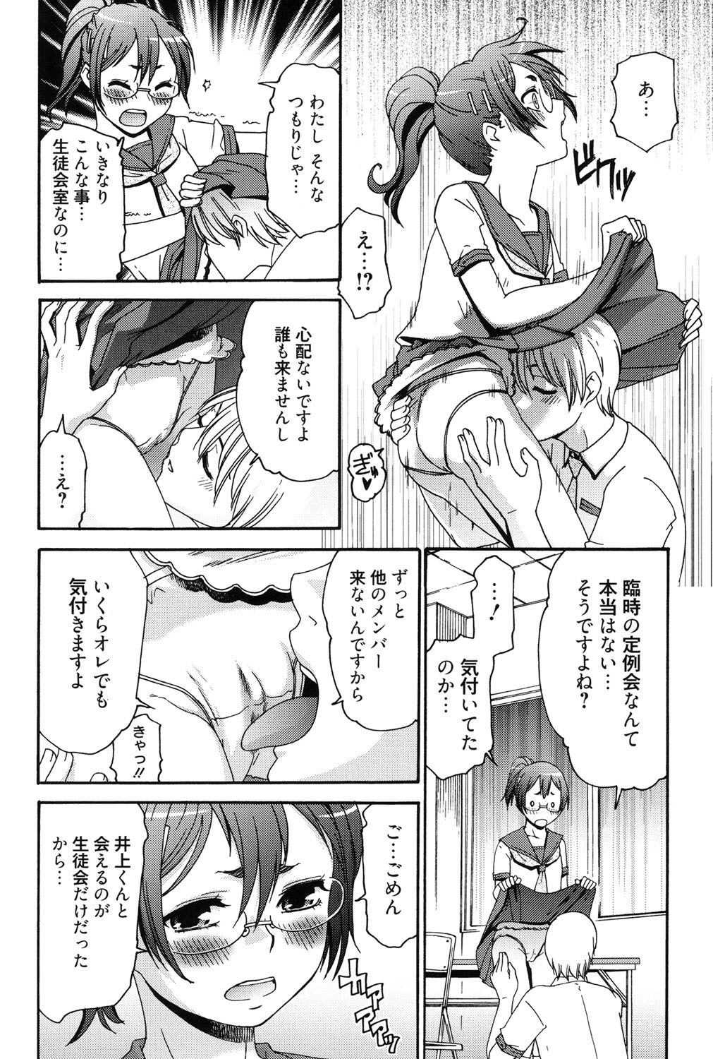 はじめてれないはじめての狩野城