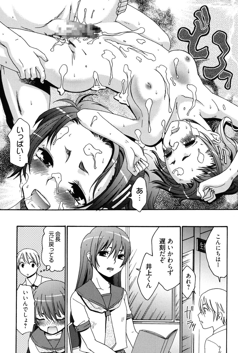 はじめてれないはじめての狩野城