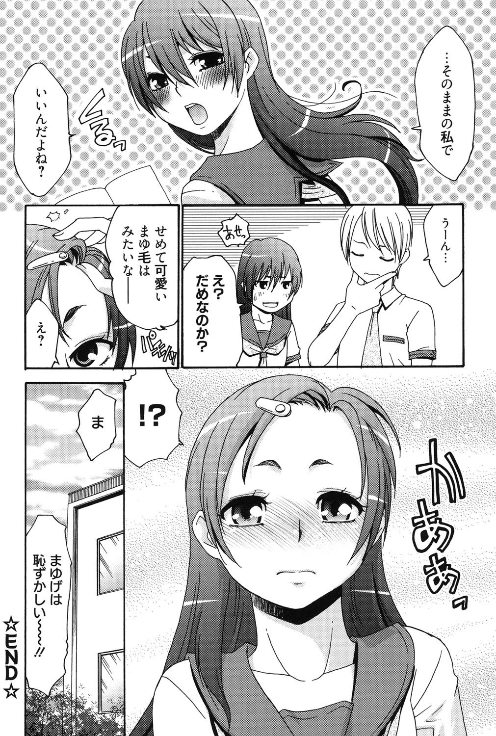 はじめてれないはじめての狩野城