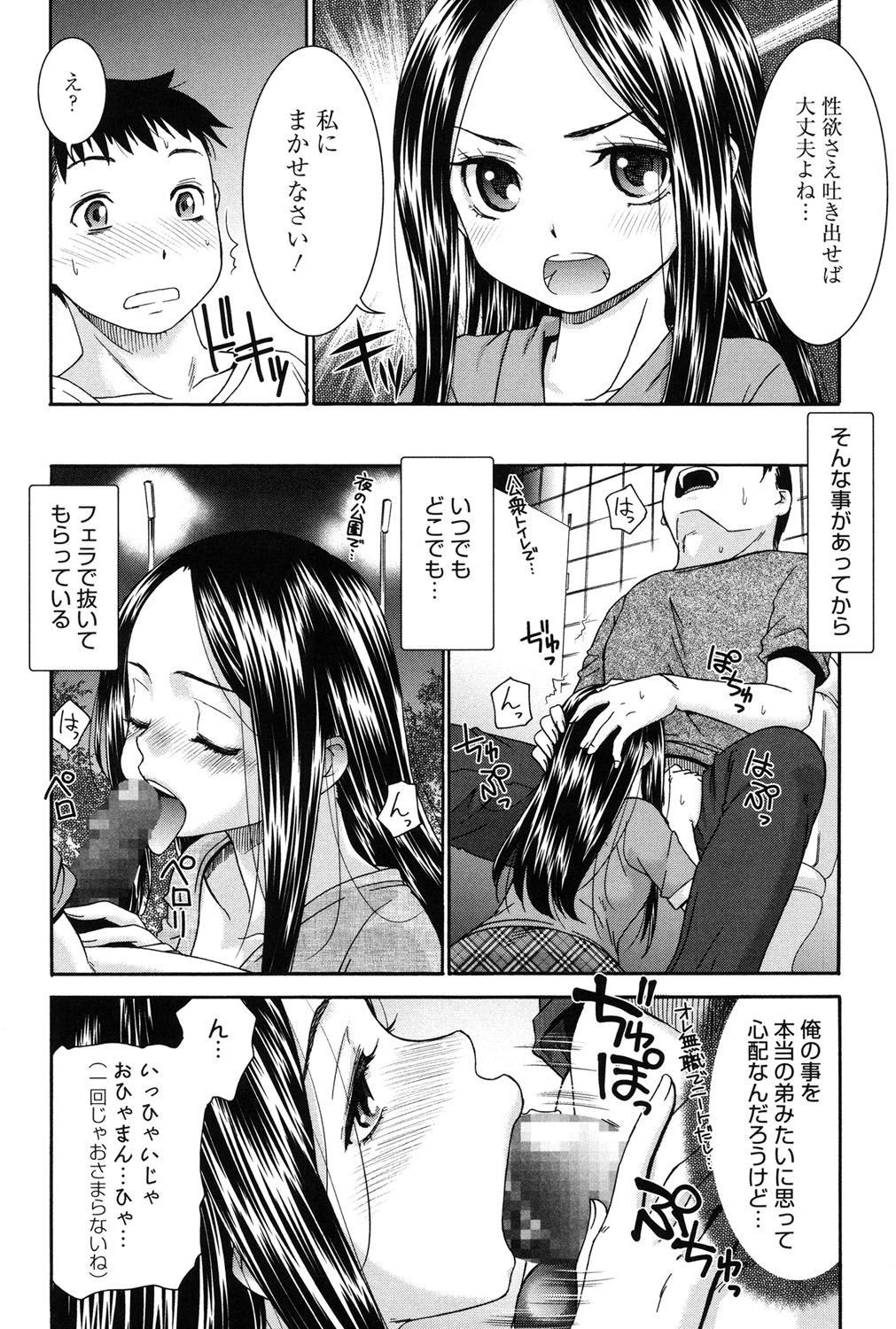 はじめてれないはじめての狩野城