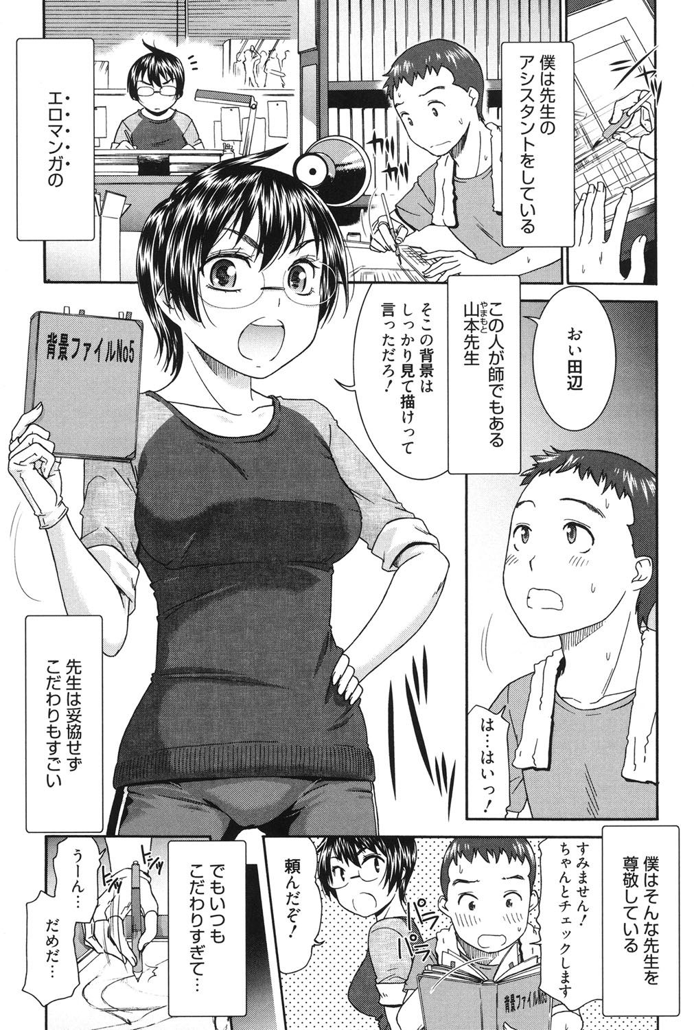 はじめてれないはじめての狩野城