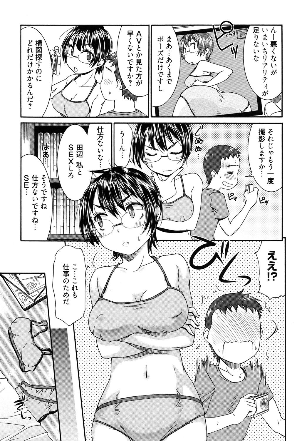はじめてれないはじめての狩野城