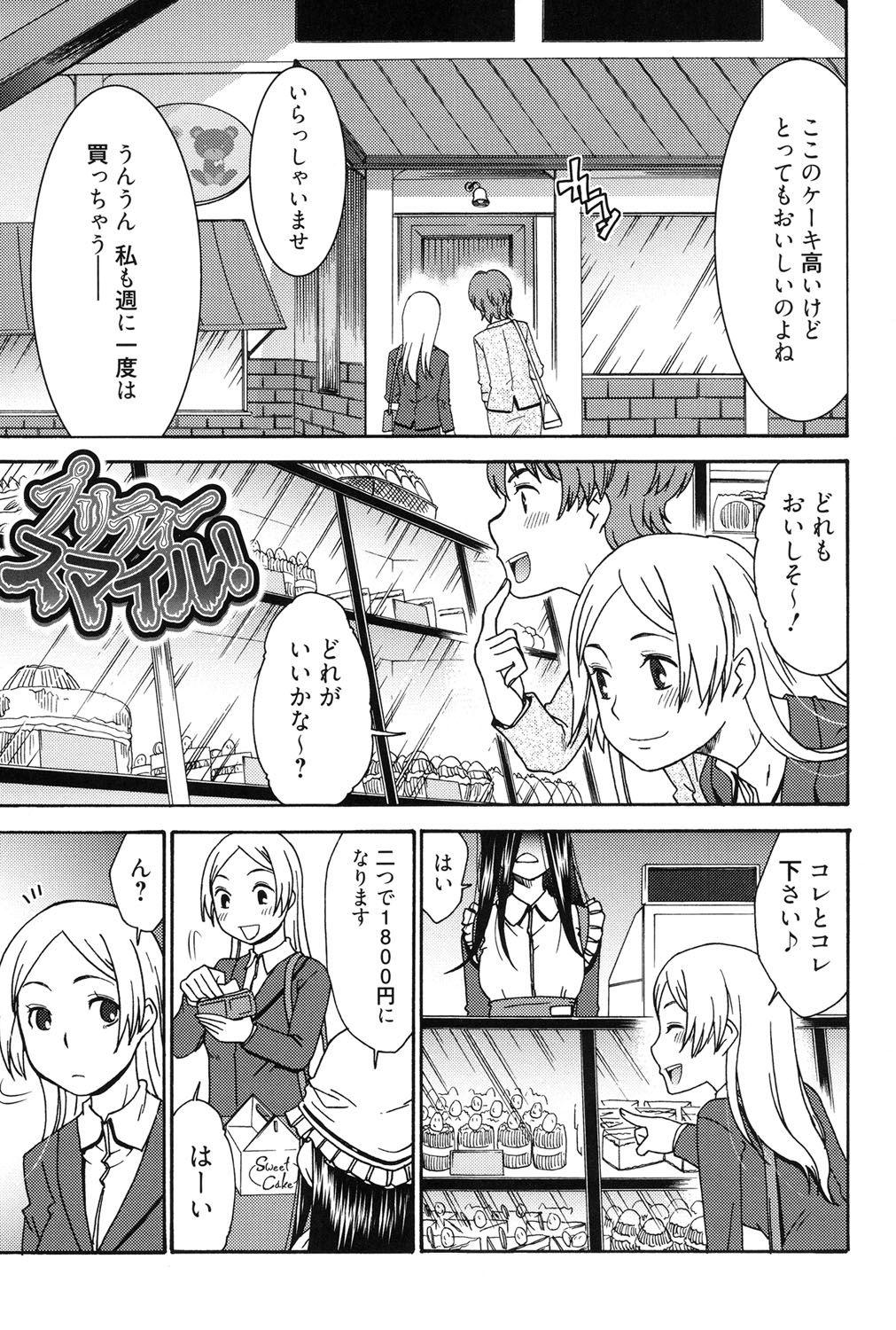 はじめてれないはじめての狩野城