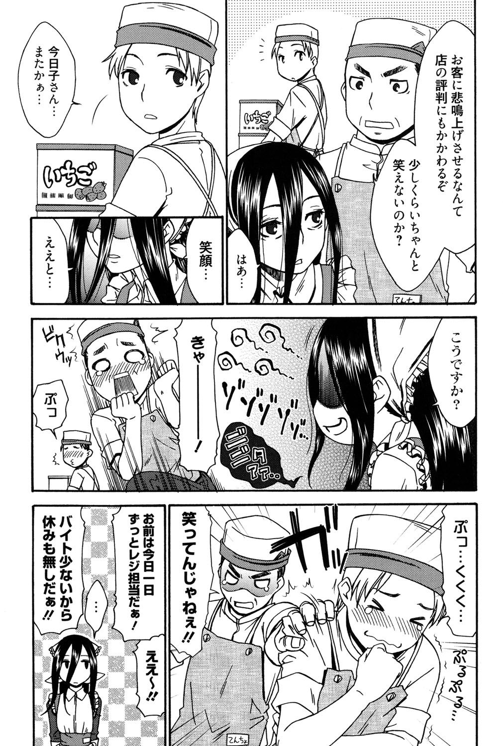 はじめてれないはじめての狩野城