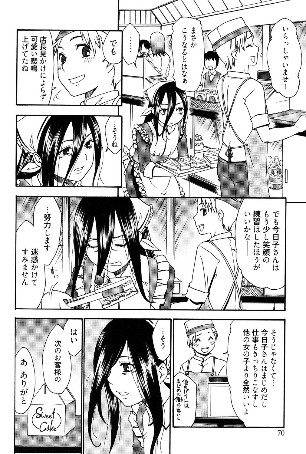 はじめてれないはじめての狩野城