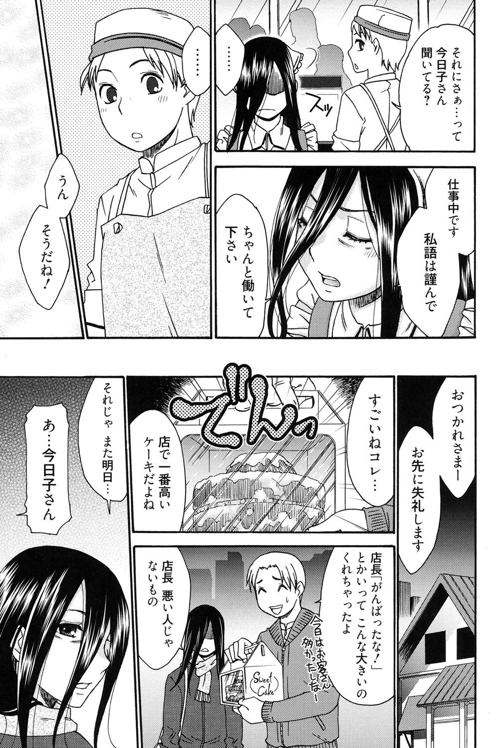 はじめてれないはじめての狩野城