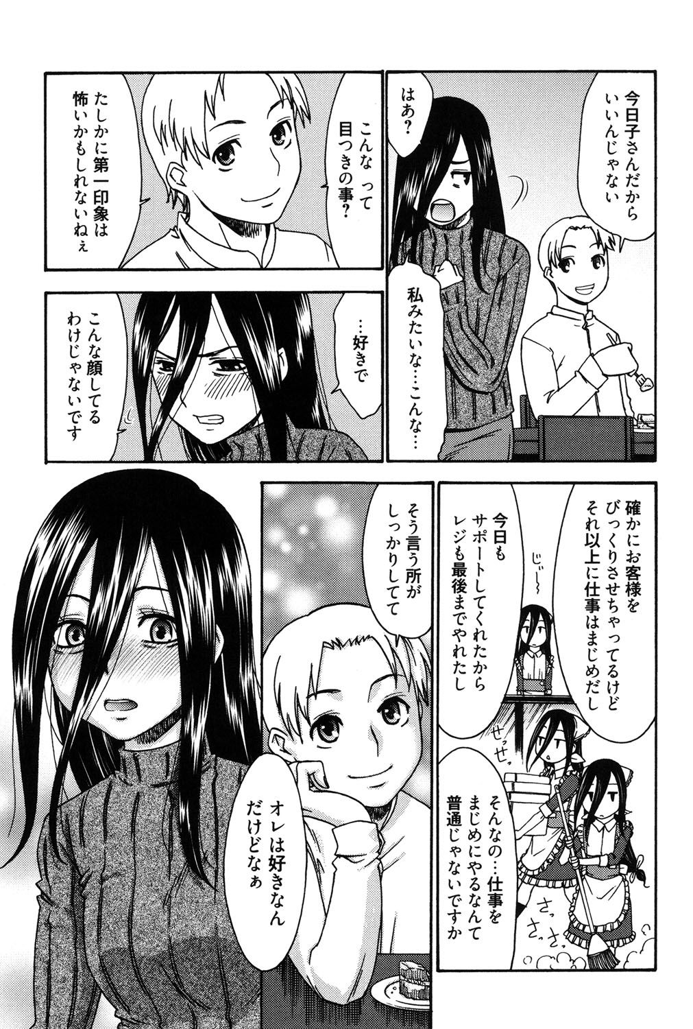 はじめてれないはじめての狩野城