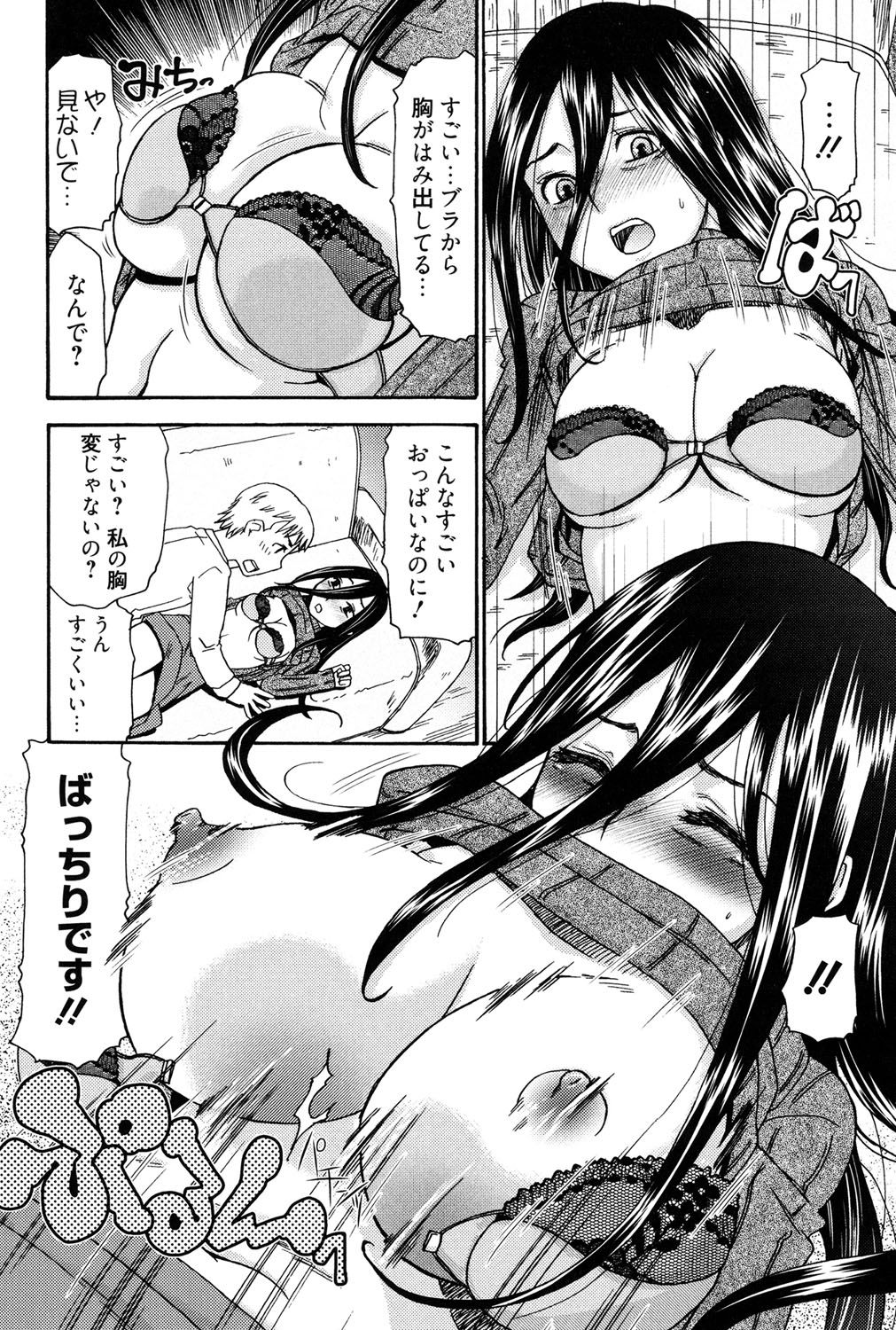 はじめてれないはじめての狩野城