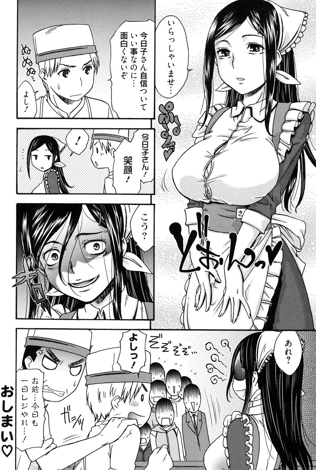 はじめてれないはじめての狩野城