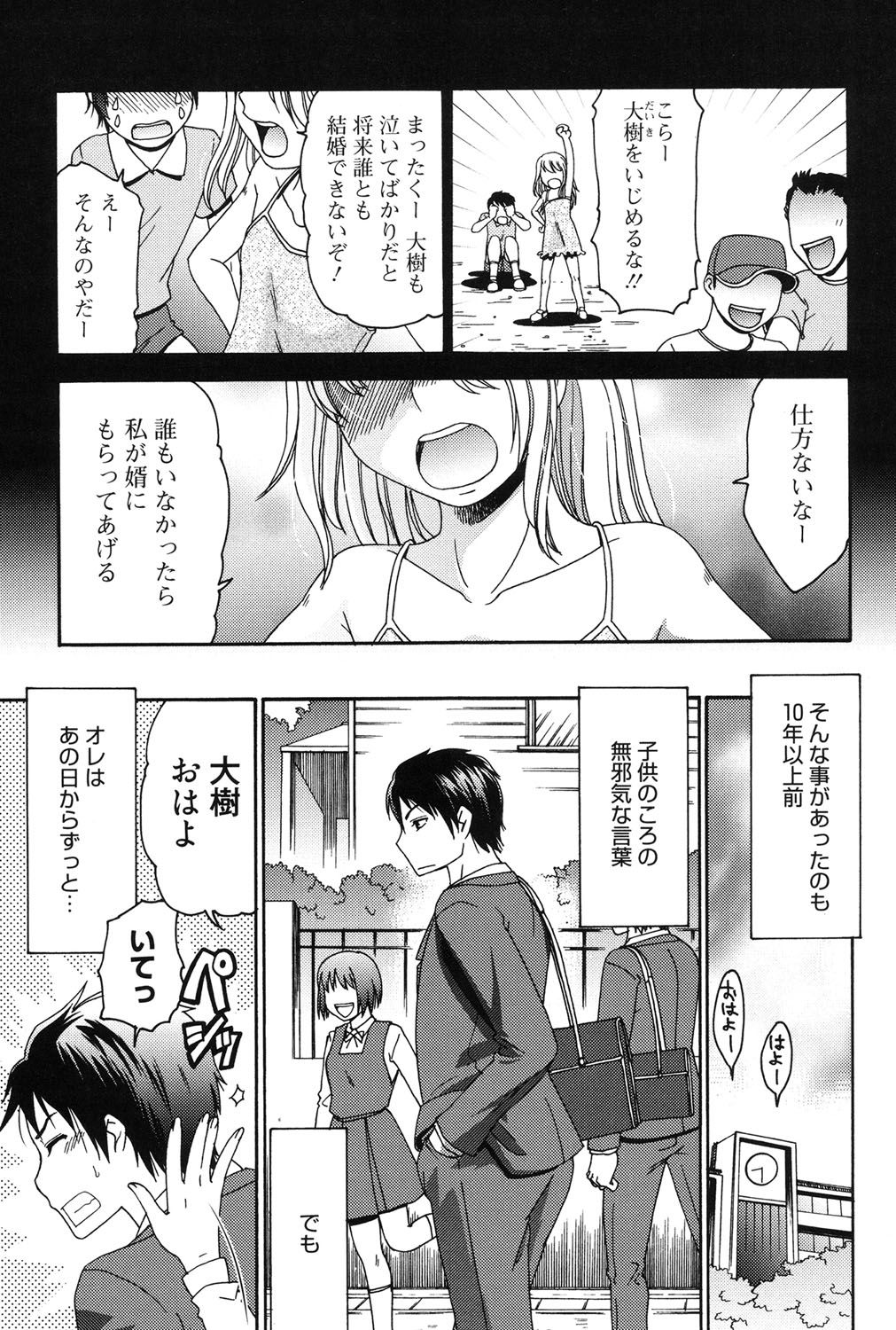 はじめてれないはじめての狩野城