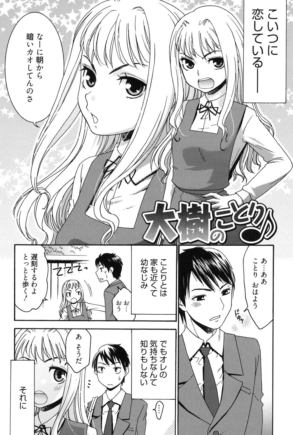 はじめてれないはじめての狩野城