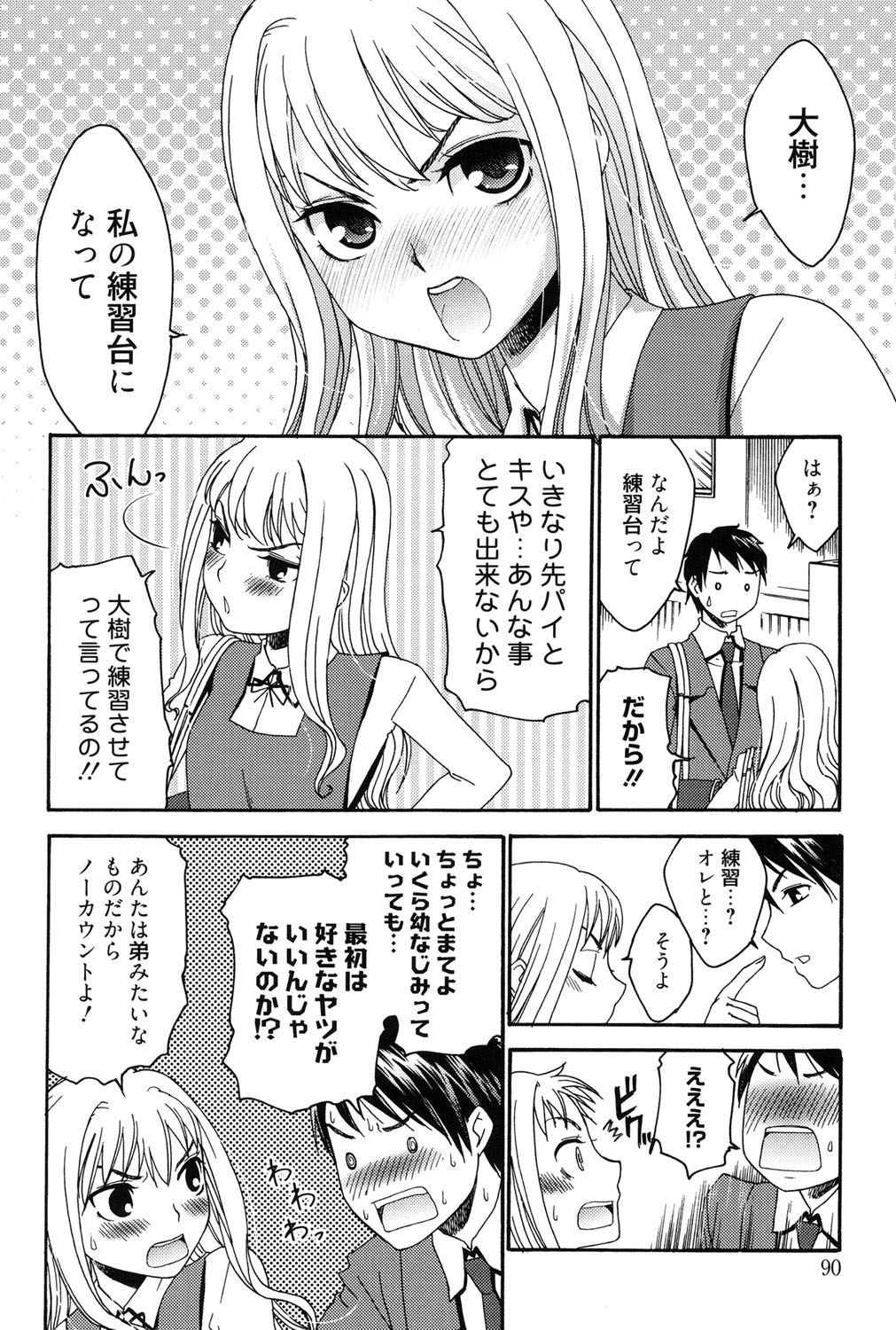 はじめてれないはじめての狩野城