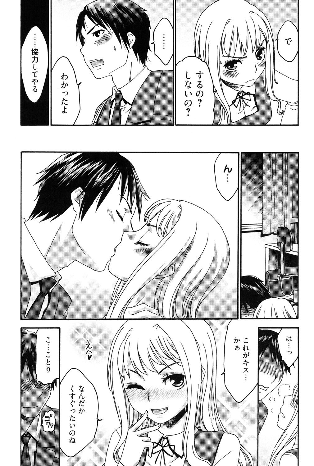 はじめてれないはじめての狩野城