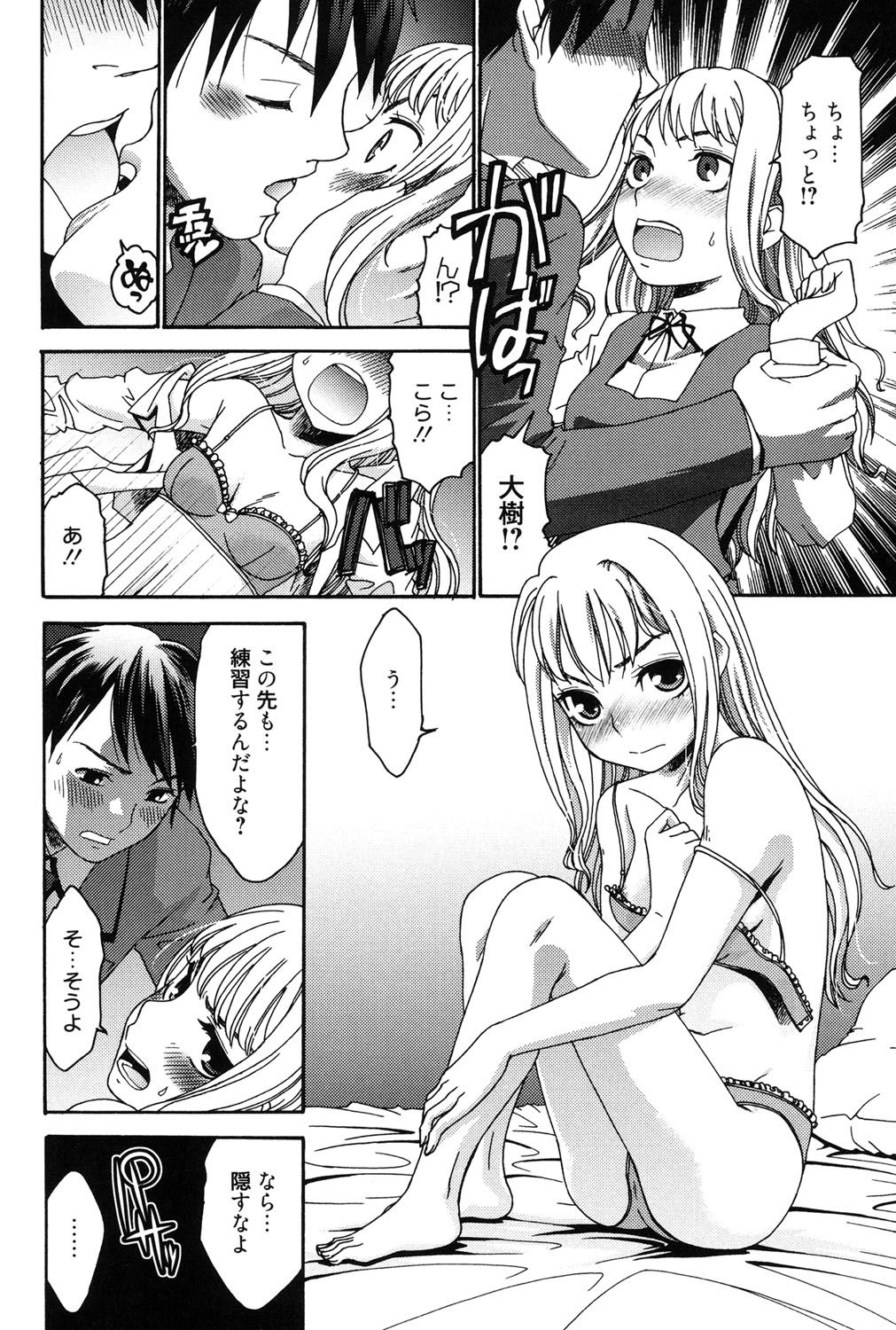 はじめてれないはじめての狩野城