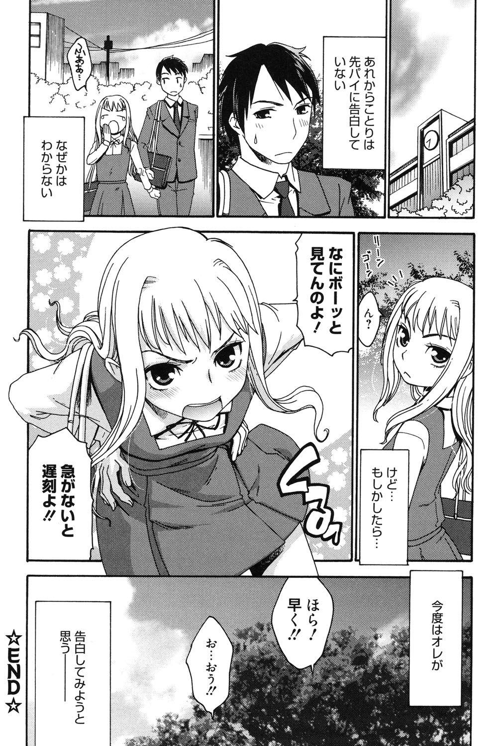 はじめてれないはじめての狩野城