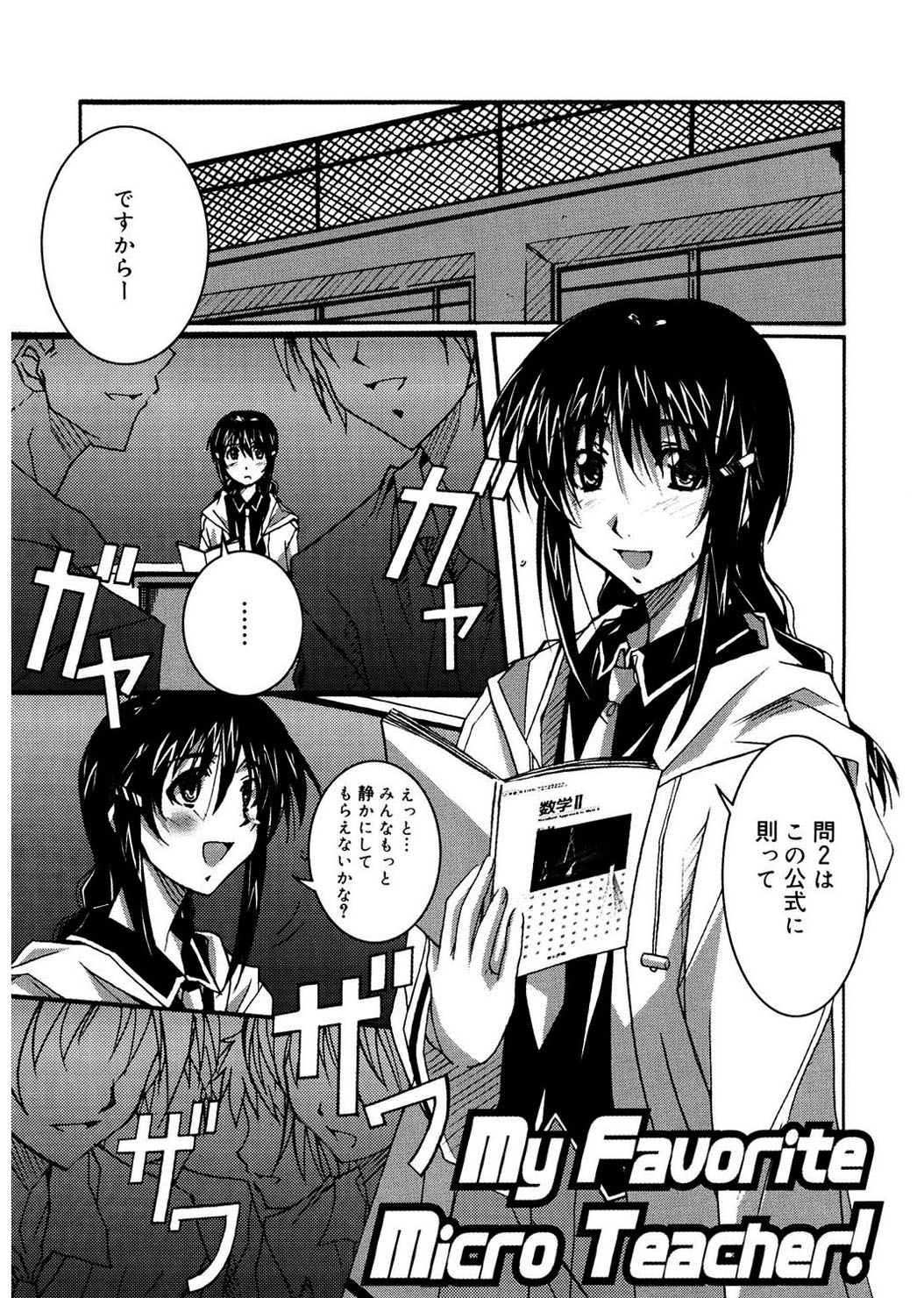 起動！