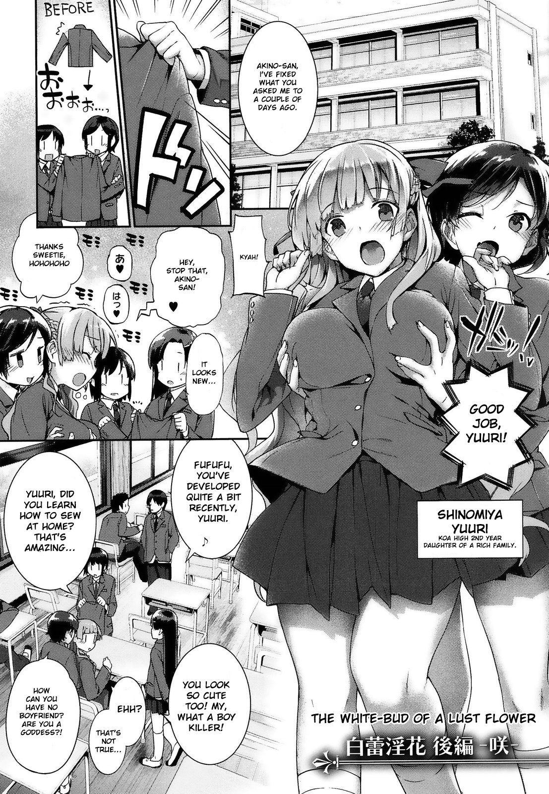 黒ゴム