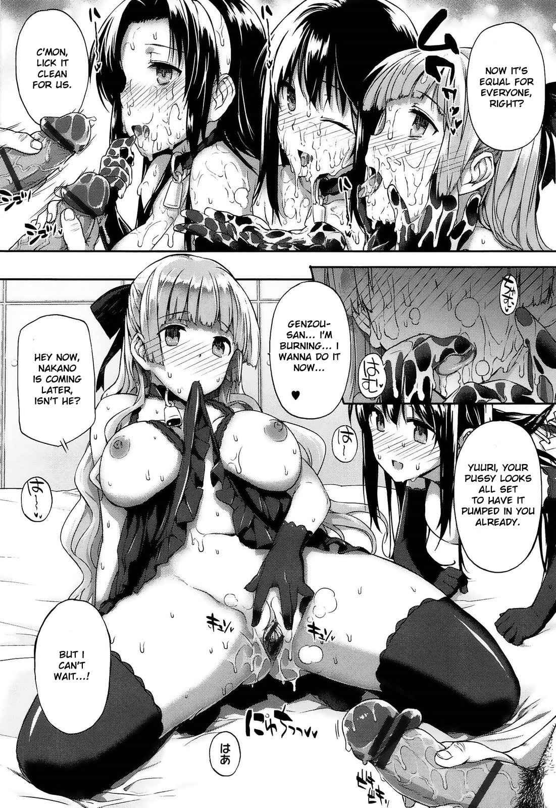 黒ゴム