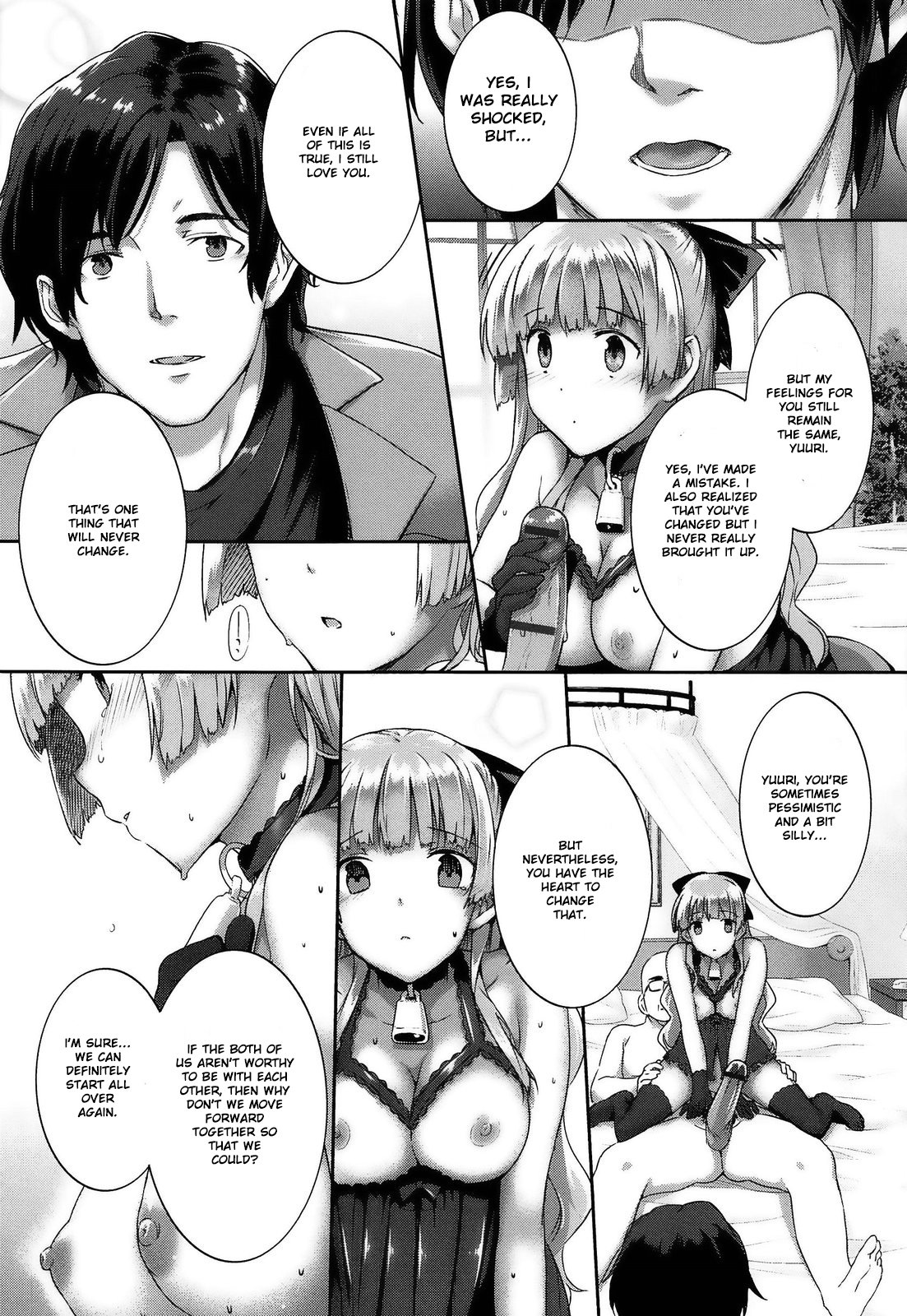 黒ゴム